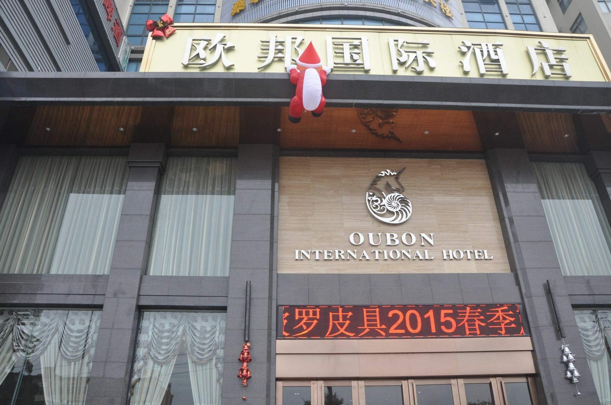 Oubon International Hotel Kuangcsou Kültér fotó