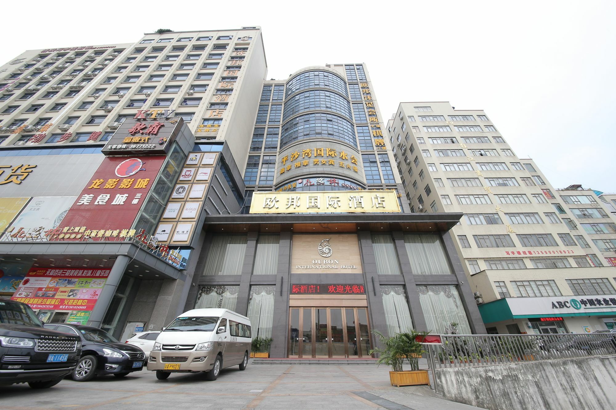Oubon International Hotel Kuangcsou Kültér fotó