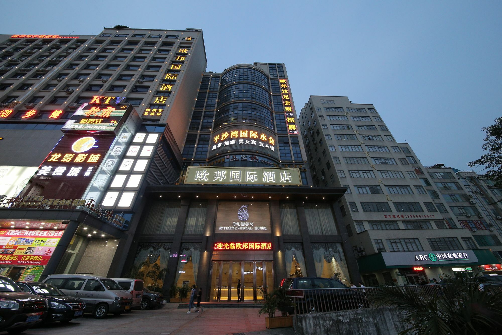 Oubon International Hotel Kuangcsou Kültér fotó