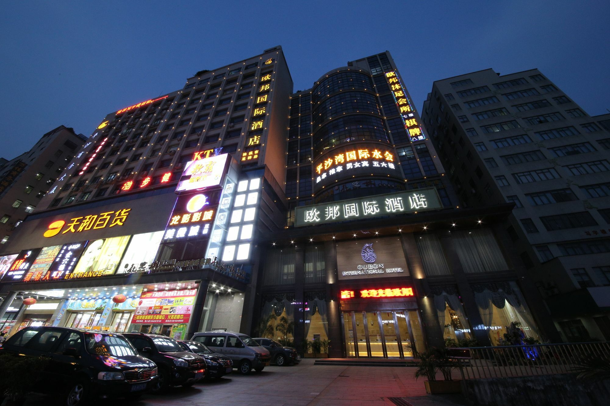 Oubon International Hotel Kuangcsou Kültér fotó